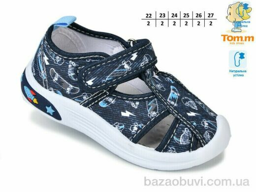 TOM.M 11112D, 295.00, 12, 22-27