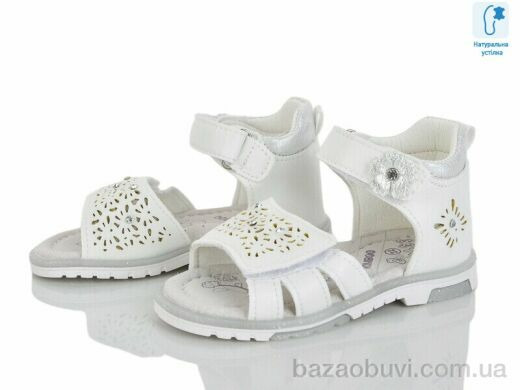 Xifa kids XF01-YF2246-1C, 180.00, 8, 21-26