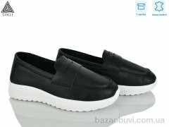 STILLI Group P50-2 шкіра, 440.00, 8, 36-41