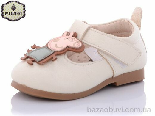 PALIAMENT F11-1, 180.00, 8, 15-19