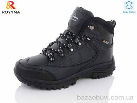 ROYYNA 072CB-6-43, 28.00, 8, 41-46