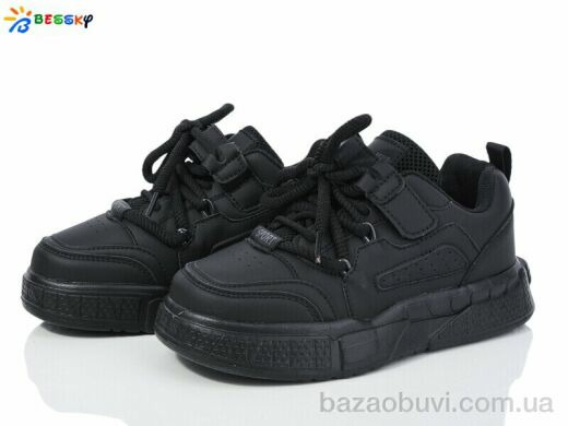 Bessky-Kellaifeng BY3761-1C, 440.00, 8, 32-37