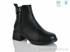 Alimama-Girnaive A2686, 830.00, 8, 36-41