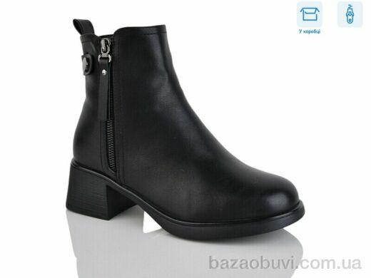 Alimama-Girnaive A2686, 830.00, 8, 36-41