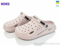 Roks Roksol 517-012, 210.00, 8, 37-40