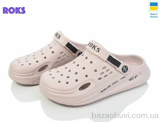 Roks Roksol 517-012, 210.00, 8, 37-40