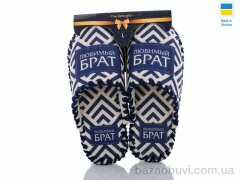 Active 610, 280.00, 10, 40-45