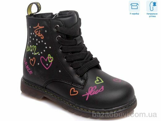 Weestep R223155301 BK, 11.83, 8, 21-26