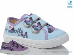 Prime-Opt Weestep WS-R107850599-WS, 207.00, 8, 27-34