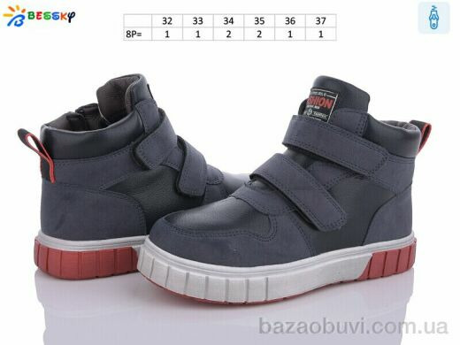 Bessky-Kellaifeng BE3532-2C, 420.00, 8, 32-37