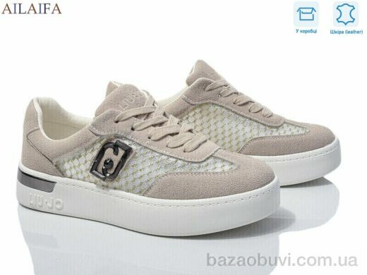 Ailaifa 8831-5, 700.00, 8, 36-41