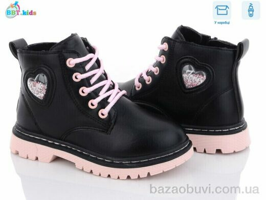 BBT R6820-2, 320.00, 8, 32-37