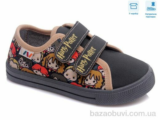 Weestep R107850429, 5.14, 8, 27-34