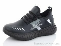 Nasite 0351, 250.00, 8, 36-41
