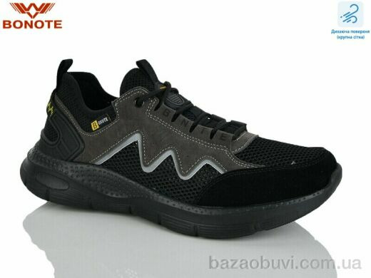 Bonote A9175-3, 580.00, 8, 41-46