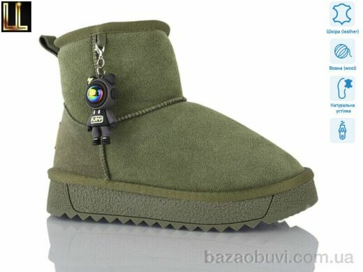 Lilin AL874-8A, 590.00, 8, 32-37