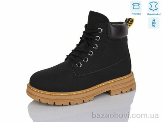 Alimama-Girnaive B07, 490.00, 8, 32-37