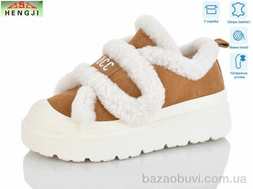 HENGJI-ELENA 815-12, 960.00, 8, 36-41