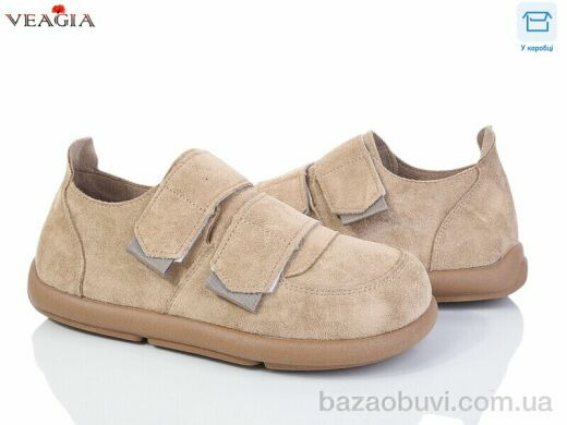 Veagia-ADA B01-3, 550.00, 8, 36-40