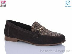 Gukkcr MG8417, 25.00, 8, 36-41