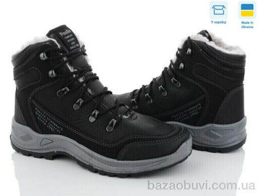 Paolla Paolla 361-6113, 770.00, 8, 41-46
