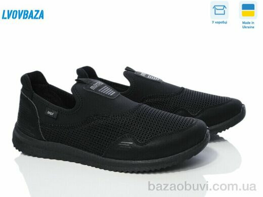 Lvovbaza Progress 3920 чорний, 350.00, 6, 41-45