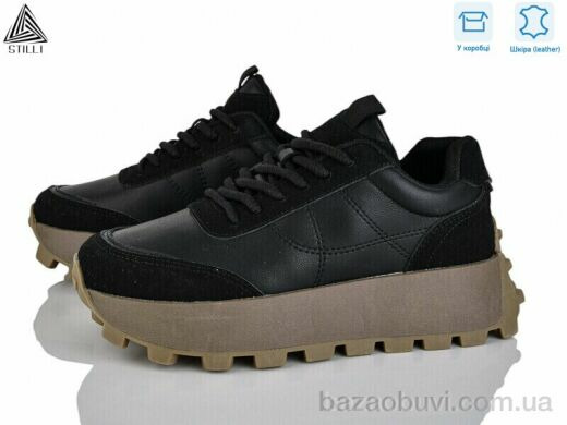 STILLI Group V250-2 шкіра, 590.00, 8, 36-41