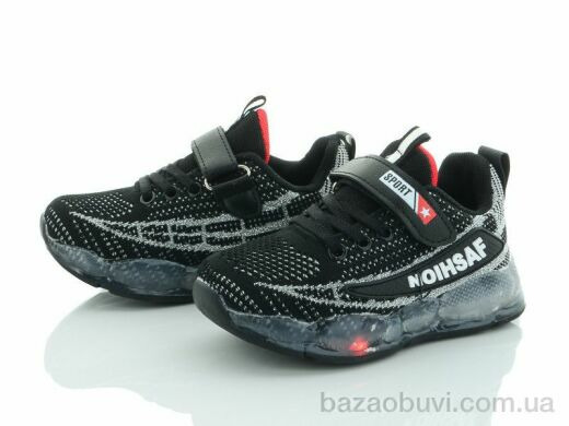 Alemy Kids FS2909A LED, 250.00, 8, 25-30