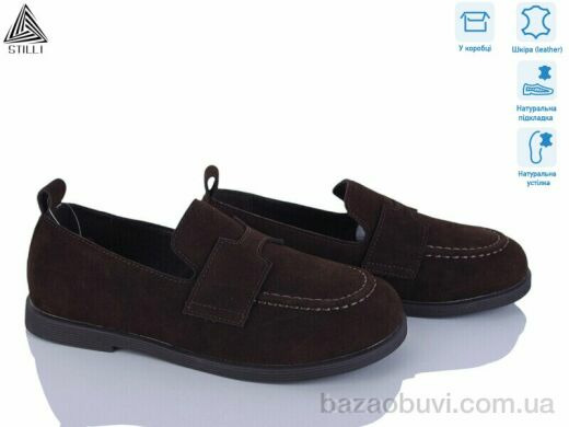 STILLI Group BD10-4 шкіра, 690.00, 8, 36-41