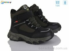 Bessky-Kellaifeng BM4892-3C, 715.00, 8, 32-37