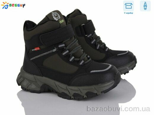 Bessky-Kellaifeng BM4892-3C, 715.00, 8, 32-37