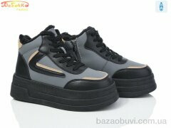 Бабочка-Mengfuna-AESD 554-563, 550.00, 8, 36-41