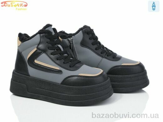 Бабочка-Mengfuna-AESD 554-563, 550.00, 8, 36-41