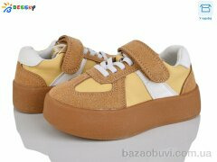 Bessky-Kellaifeng BY4925-4B, 510.00, 8, 27-32