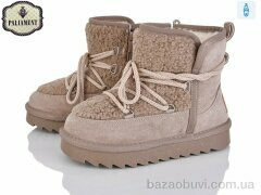 PALIAMENT A602-8, 820.00, 8, 32-37