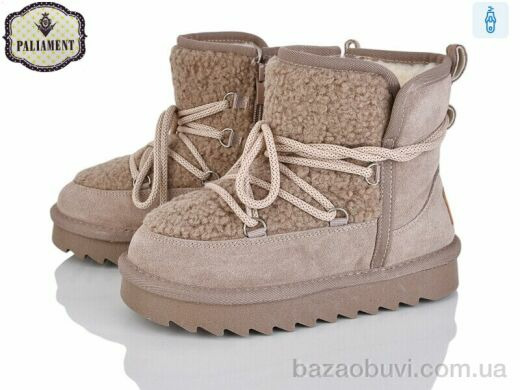 PALIAMENT A602-8, 820.00, 8, 32-37