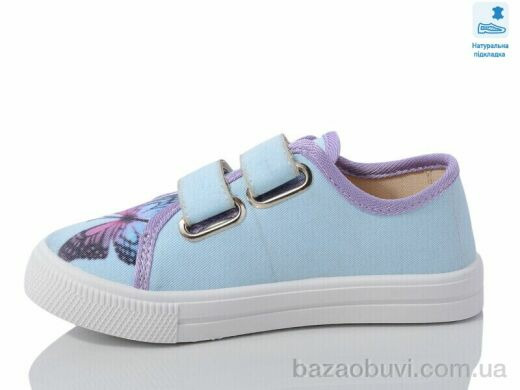 Prime-Opt Weestep WS-R107850599-WS, 207.00, 8, 27-34