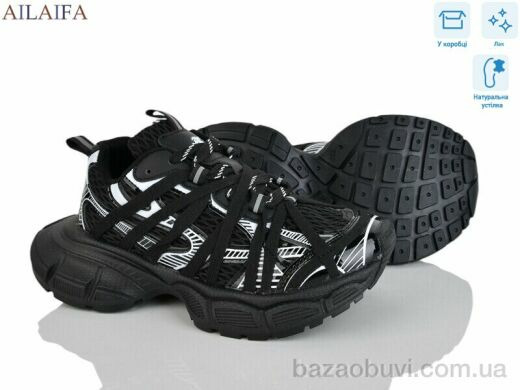 Ailaifa 2525-5, 31.00, 8, 36-41