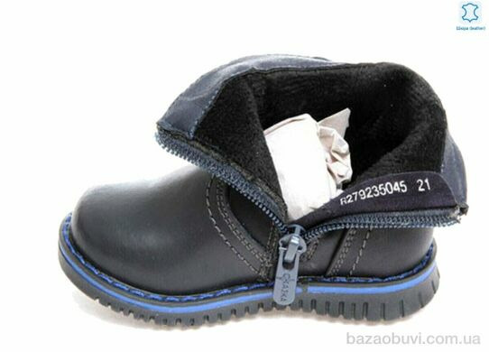 Prime-Opt Weestep R279235045 DB-WS, 355.00, 5, 21-25