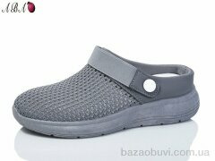 Aba 62, 370.00, 8, 37-41