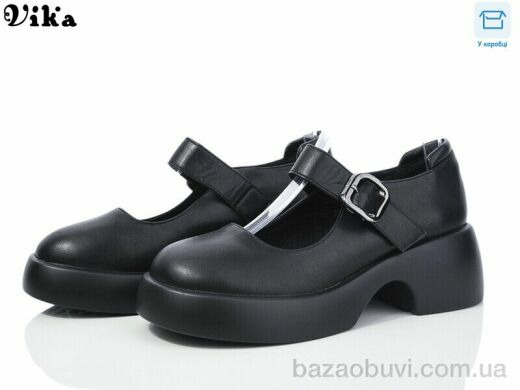 Vika D510-4, 450.00, 8, 36-41