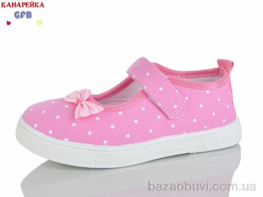 GFB-Канарейка S288-3, 200.00, 12, 26-31