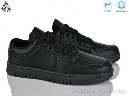 STILLI Group NK20-20 шкіра піна, 490.00, 8, 36-41