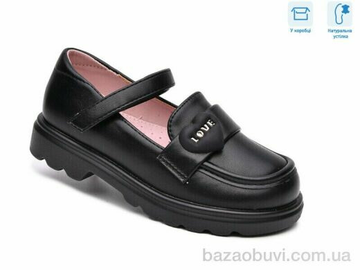 TOM.M T68129A, 580.00, 8, 26-33