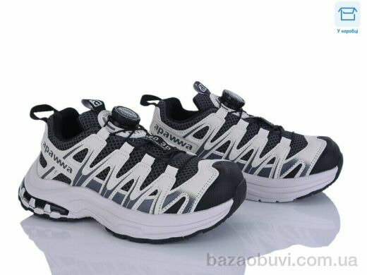 Clibee-ShoSho ABC2173R beige-black, 19.50, 8, 32-39