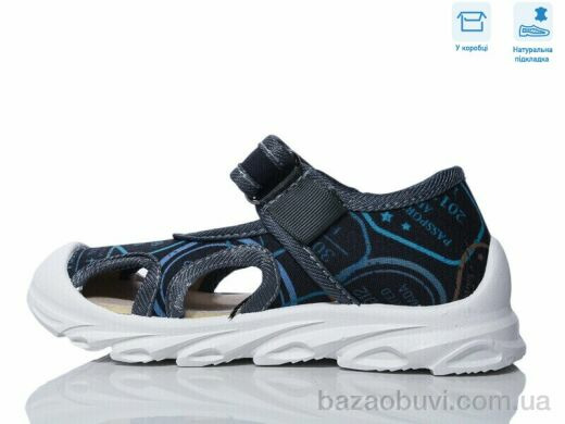 Weestep R107850632, 5.64, 8, 26-30