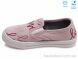 Weestep R107850292, 4.54, 8, 27-34