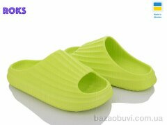 Roks Progress 153 салатовий, 145.00, 8, 36-40