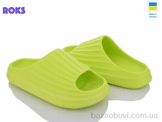 Roks Progress 153 салатовий, 145.00, 8, 36-40