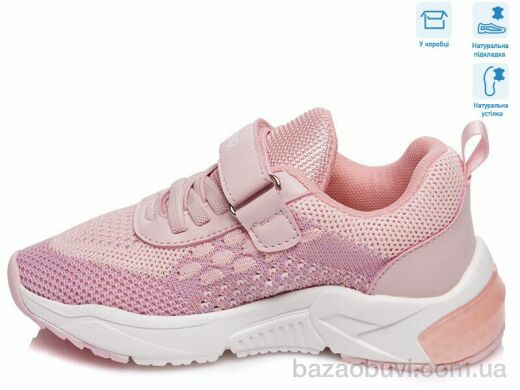 Weestep R091663643 P, 11.20, 8, 27-32